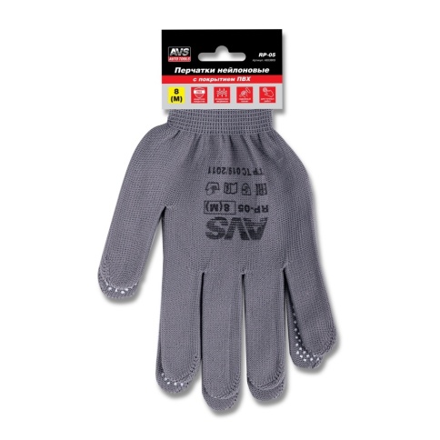 Перчатки нейлоновые с ПВХ (серые) 1 пара AVS RP-05 фото 5