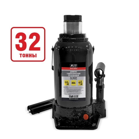 Домкрат гидравлический AVS HJ-B32T, 32т, 285-465мм. с клапаном (сумка, ремкомплект) фото 1