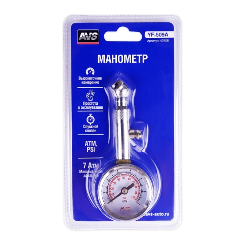 Манометр автомобильный AVS YF-509A фото 5