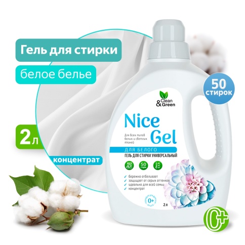 Гель для стирки "Nice Gel" для белого белья (концентрат) 2 л. (ПЭНД) Clean&Green CG8295 фото 1