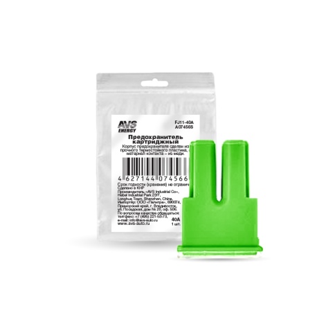 Предохранитель картриджный AVS FJ11-40A в пакете фото 1