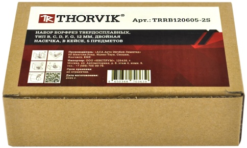Набор борфрез твердосплавных, B,C,D,F,G, 8 мм, дв. насечка, 5 пр, Thorvik TRRB080605-2S (57042) фото 3