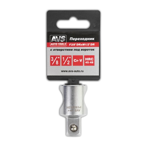 Переходник F3/8"DR*M1/2"DR с отверстием под вороток AVS PER3812H фото 5