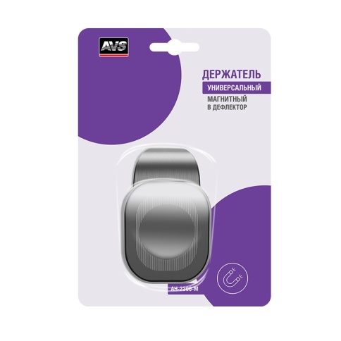 Держатель для смартфонов магнитный в дефлектор AVS AH-2206-M фото 2