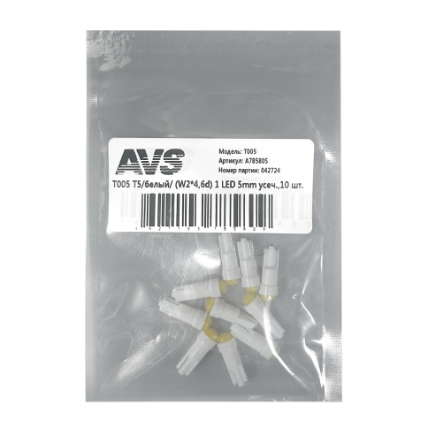 T005 T5/белый/ (W2*4,6d) 1 LED 5mm,10 шт. фото 5