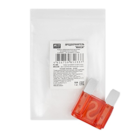 Предохранитель AVS FC-50A "макси" в пакете фото 1