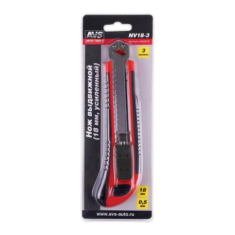 Нож выдвижной 18 мм (метал. направляющая, обрезин. корпус, 3 лезвия в комплекте) AVS NV18-3 фото 6