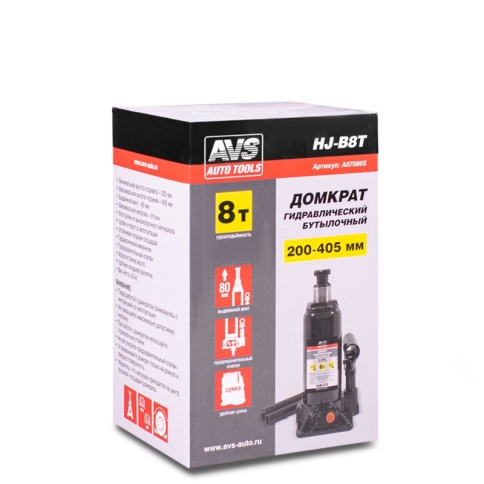 Домкрат гидравлический AVS HJ-B8T, 8т, 200-405мм. с клапаном (сумка, ремкомплект) фото 9
