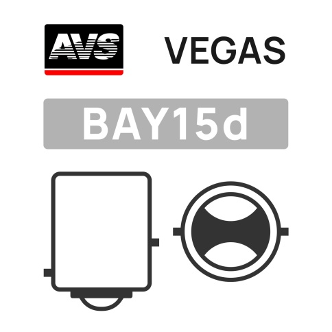 Лампа AVS Vegas в блистере 12V. P21/5W(BAY15D) 2шт. фото 2
