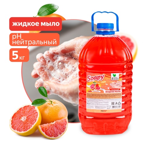 Жидкое мыло "Soapy" Light "Грейпфрут" 5 л. Clean&Green CG8231 фото 1