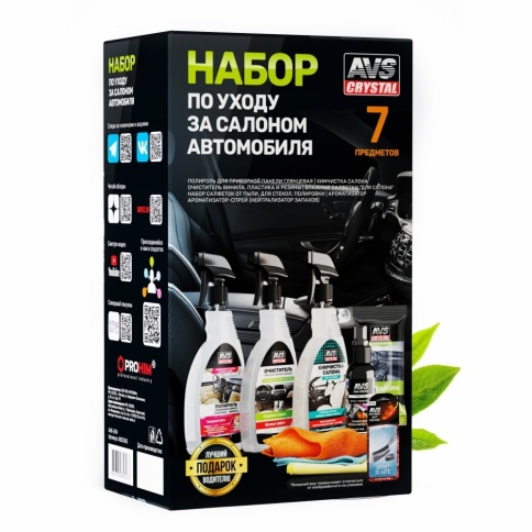 Набор по уходу за салоном автомобиля AVS AVK-874 фото 1