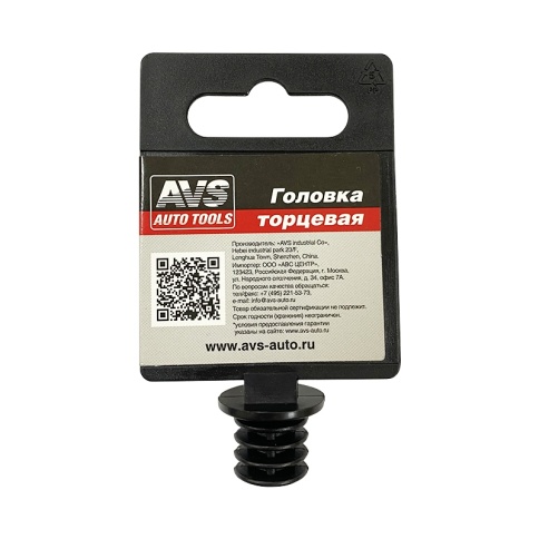 Держатель для торцевой головки 1/2" универсальный PHU12 фото 1