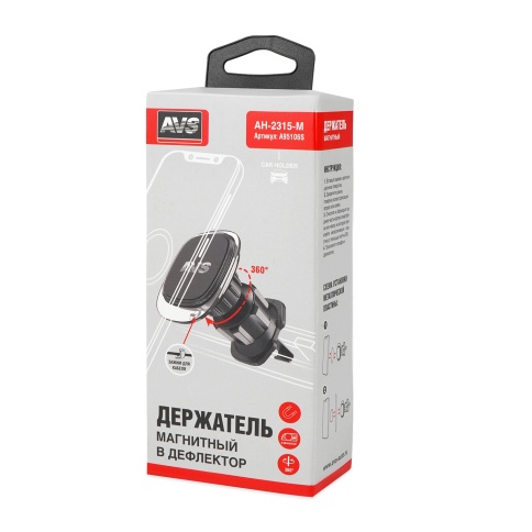 Держатель для смартфонов магнитный в дефлектор AVS AH-2315-M фото 6