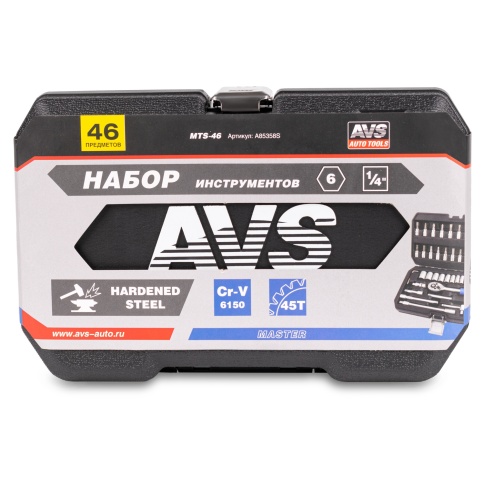 Набор инструментов 46 предметов "MASTER" AVS MTS-46 фото 6