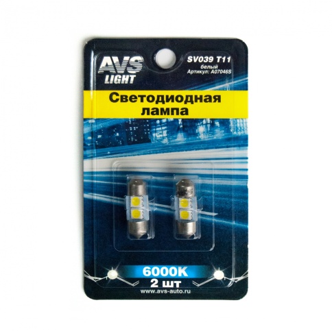 SV039 T11/белый/ (SV8,5) 2SMD 5050, 28 мм, блистер 2 шт. фото 1