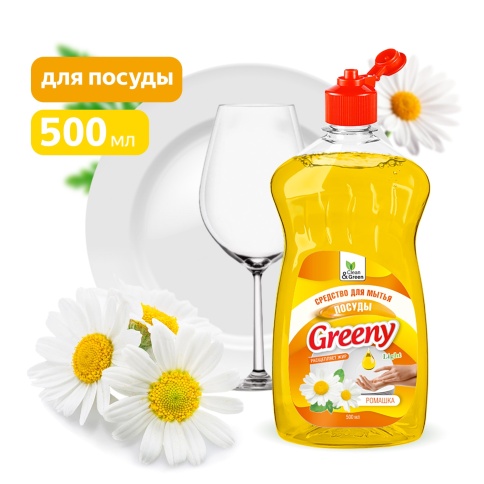 Средство для мытья посуды "Greeny" Light "Ромашка" 500 мл. Clean&Green CG8154 фото 1
