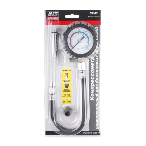 Компрессометр универсальный AVS CT-05 (для бензиновых ДВС) фото 1