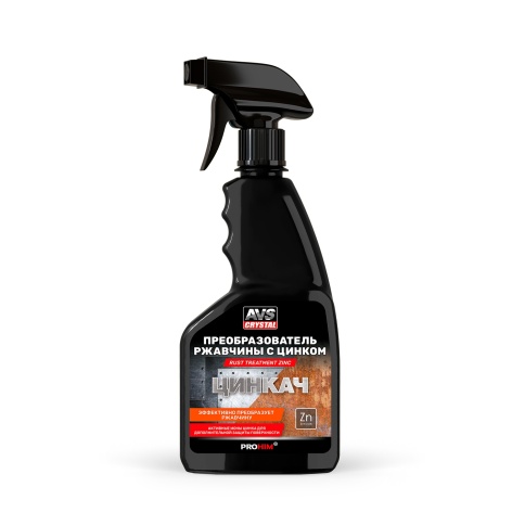 Преобразователь ржавчины с цинком "ЦИНКАЧ" (триггер) 500 мл AVS AVK-181 фото 1