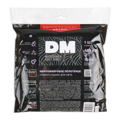 Универсальное микрфибровое полотенце "Soft Towel" DM-0600 (40*40) фото 11