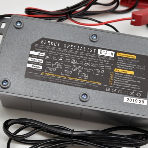 Зарядное устройство BERKUT Specialist BCA-4 фото 4