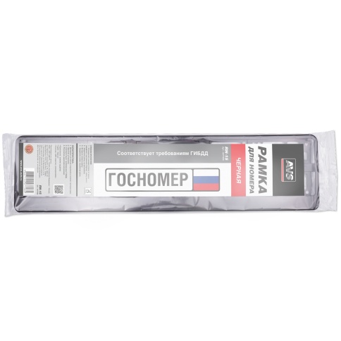 Рамка под номерной знак (чёрная) AVS RN-15 фото 4