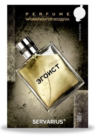 Ароматизатор воздуха (под сиденье, 100 гр.) MAXI FRESH PS-2 PERFUME "EGOISTE" (с пробником) фото 1