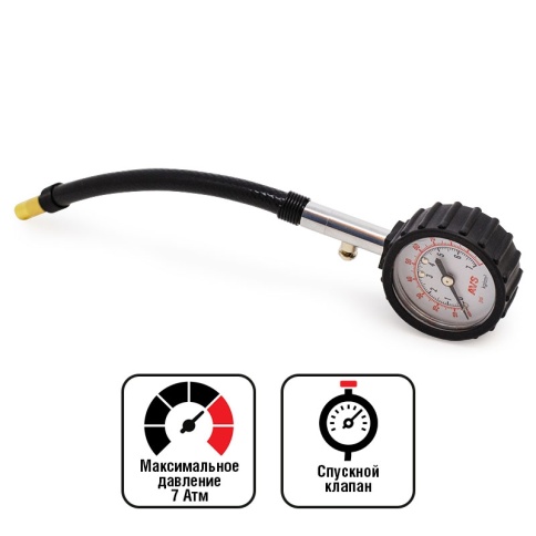 Манометр автомобильный AVS YF-205 фото 1