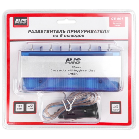 Разветвитель прикуривателя AVS 12/24 (на 5 выходов) CS501 фото 6