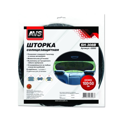 Шторка солнцезащитная (на заднее стекло) SH-308B 50x100 cm фото 3