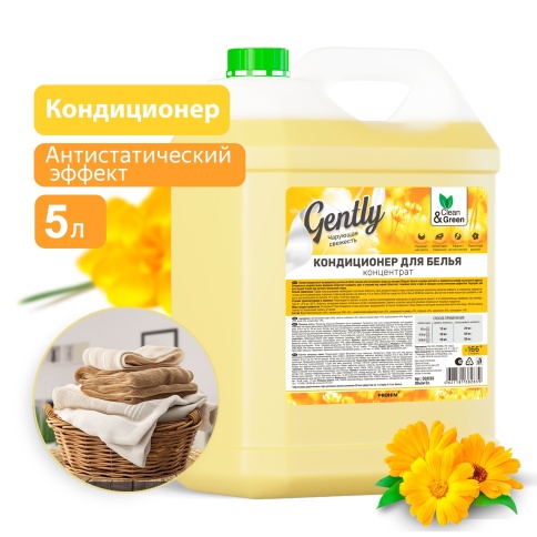 Кондиционер для белья Gently "Чарующая свежесть" (концентрат, желтый) 5 л. Clean&Green CG8283 фото 1