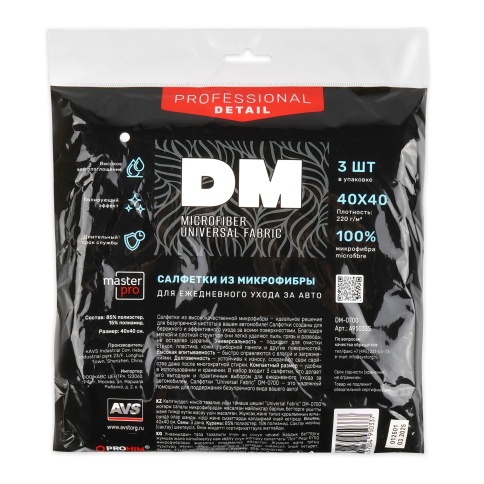 Салфетки из микрофибры "Universal Fabric" DM-0700 (40*40) (3шт) фото 13