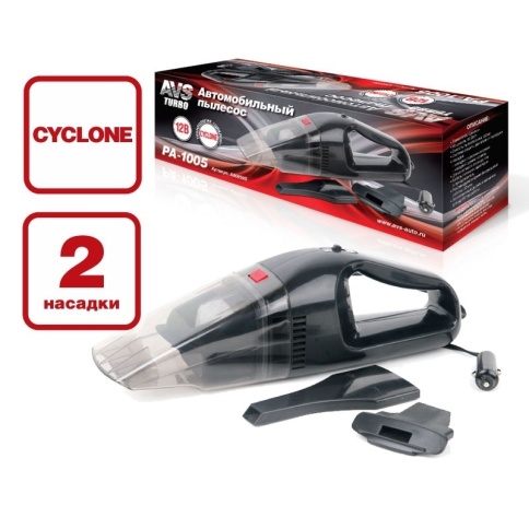 Пылесос автомобильный AVS PA-1005 (2 насадки) фото 1