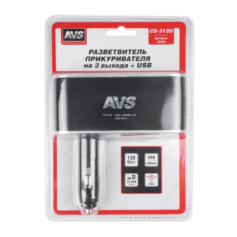 Разветвитель прикуривателя AVS 12/24 (на 3 выхода+USB) CS312U фото 5