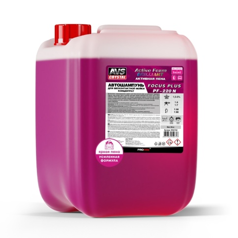 Автошампунь для б/к мойки AVS "Active Foam Brilliant" 1:4-7 PF-220N FOCUS PLUS 20кг фото 1