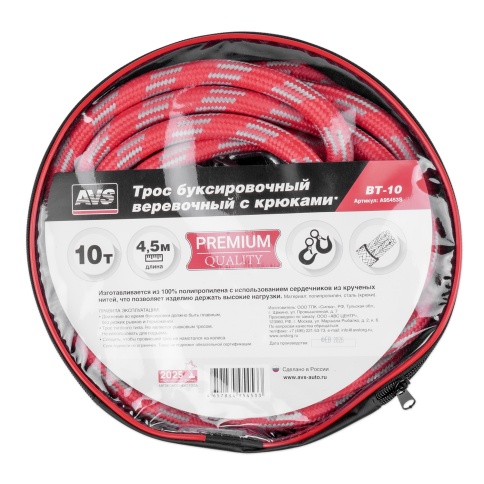Трос буксировочный веревочный с крюками 10т 4,5м AVS BT-10 в сумке фото 1