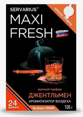 Ароматизатор воздуха (под сиденье, гель 100 гр.) MAXI FRESH MF-109 "ДЖЕНТЕЛЬМЕН" (с пробником) фото 1
