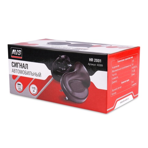 Сигнал автомобильный AVS HR 2001 (2 шт. комплект) фото 9