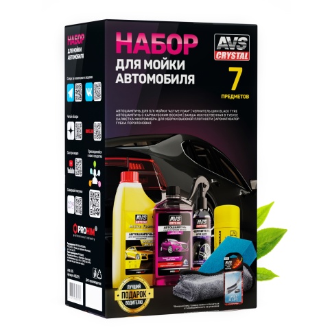 Набор для мойки автомобиля AVS AVK-875 фото 1