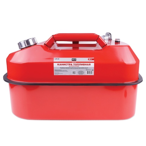 Канистра топливная металлическая горизонтальная 20 Л (красная) AVS HJM-20 фото 1