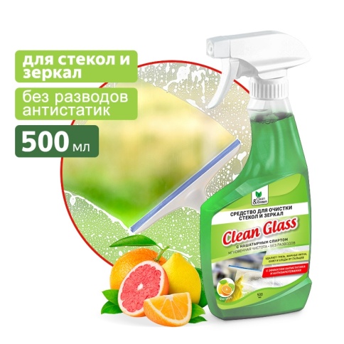 Средство для очистки стекол и зеркал с нашатырным спиртом (триггер) 500 мл. Clean&Green CG8285 фото 1