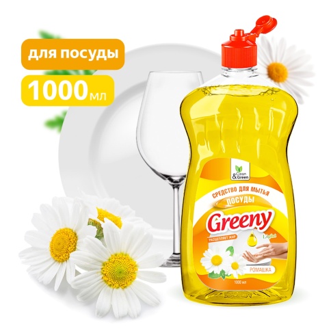 Средство для мытья посуды "Greeny" Light "Ромашка" 1000 мл. Clean&Green CG8157 фото 1