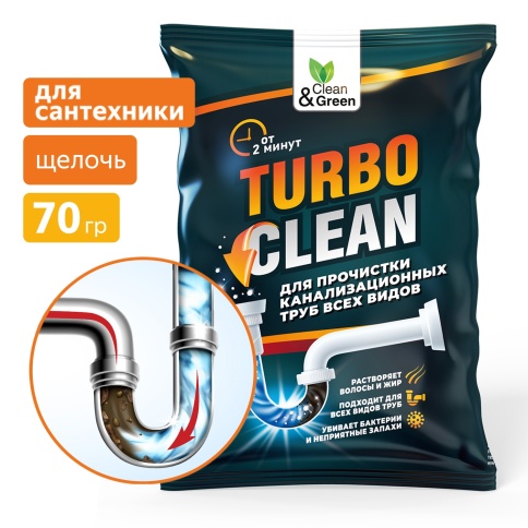 Средство для прочистки канализационных труб (щелочное, пакет) 70 г Clean&Green CG8083 фото 1