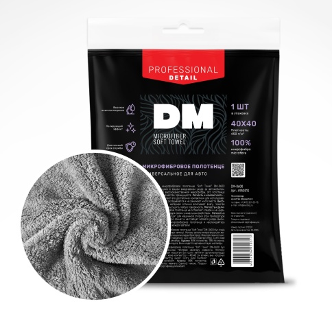 Универсальное микрфибровое полотенце "Soft Towel" DM-0600 (40*40) фото 1