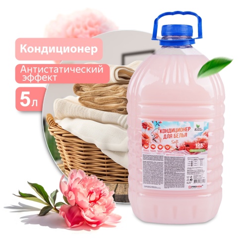 Кондиционер для белья Soft "Цветочная симфония" (концентр., персиковый) 5 л.(ПЭТ) Clean&Green CG8371 фото 1