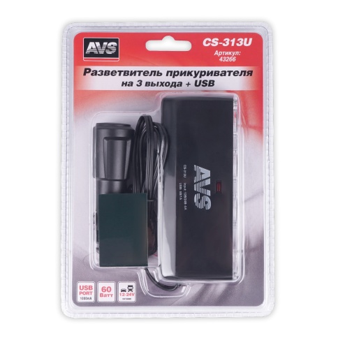 Разветвитель прикуривателя AVS 12/24 (на 3 выхода+USB) CS313U фото 7