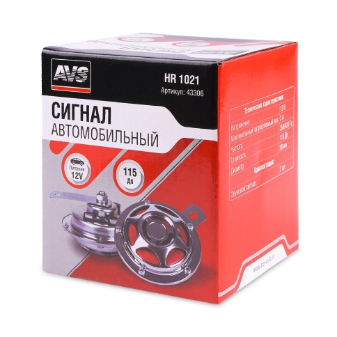 Сигнал автомобильный AVS HR 1021 (2 шт. комплект) фото 6