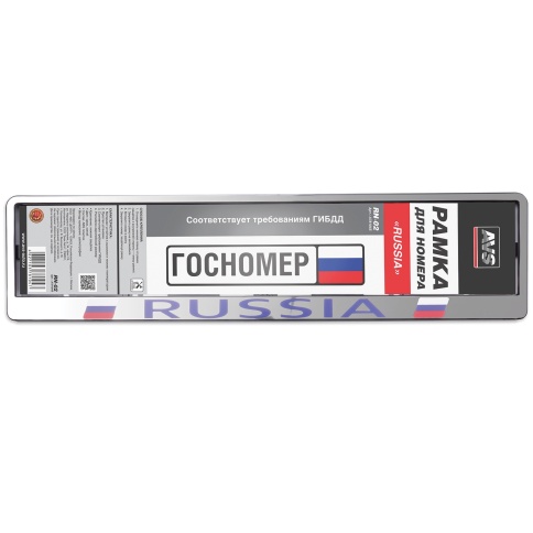 Рамка под номерной знак "Russia" (хром, синий) AVS RN-02 фото 1