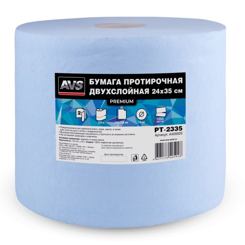 Бумага протирочная двухслойная (24х35см) 1000 листов PREMIUM AVS PT-2335 фото 1