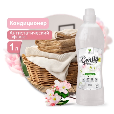 Кондиционер для белья Gently "Чистая роскошь" (концентрат, белый) 1000 мл. Clean&Green CG8144 фото 1