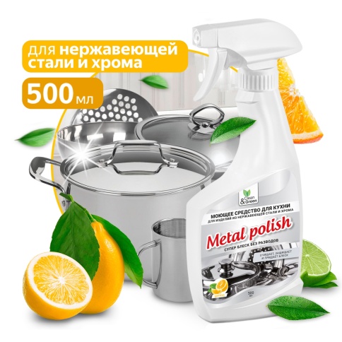 Моющее средство для изделий из нержавеющей стали "Metal Polish" (триггер) 500 мл. Clean&Green CG8124 фото 1